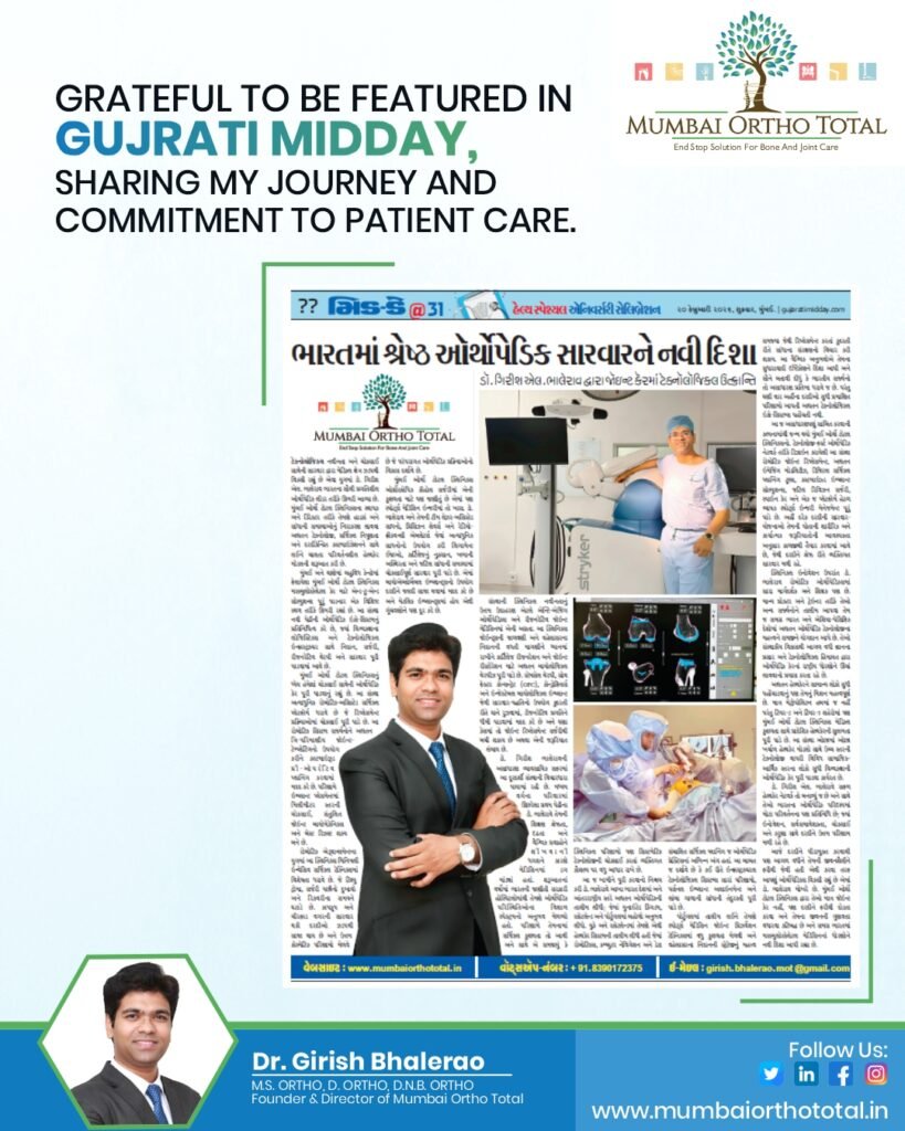 Featured in Gujrati Midday