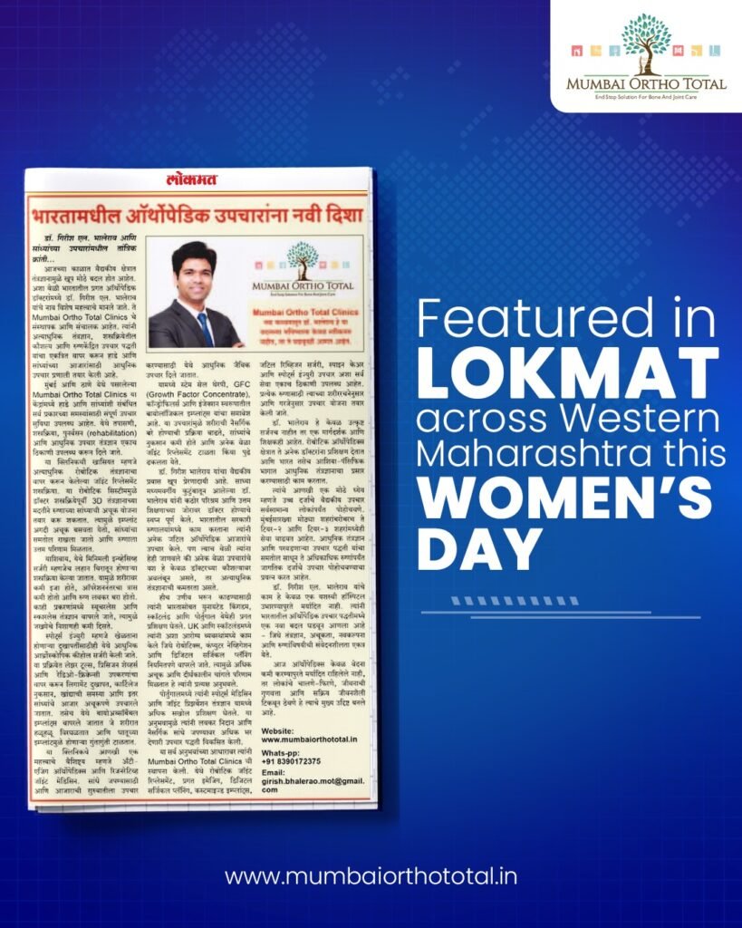 Featured in Lokmat